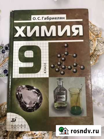 Учебники Йошкар-Ола - изображение 1