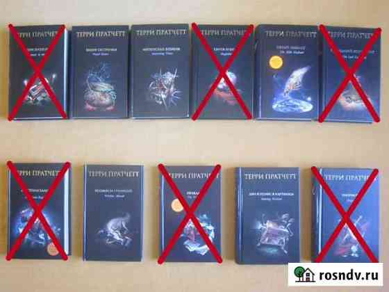 5 книг. Терри Пратчетт. Чёрное издание. Эксмо Мурино
