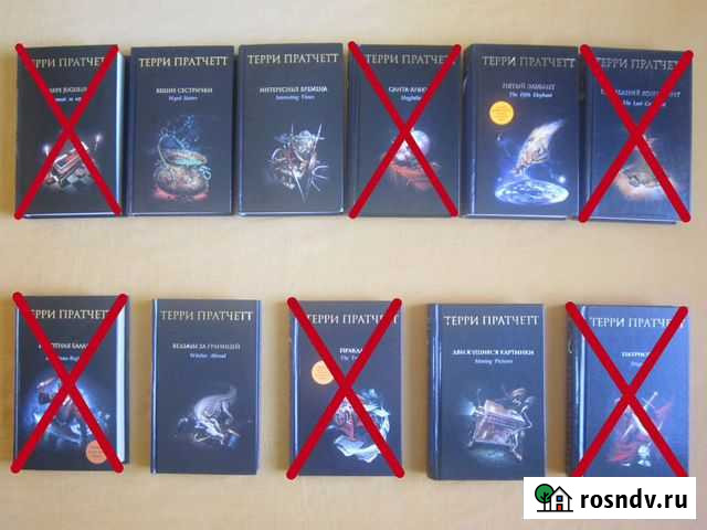 5 книг. Терри Пратчетт. Чёрное издание. Эксмо Мурино - изображение 1