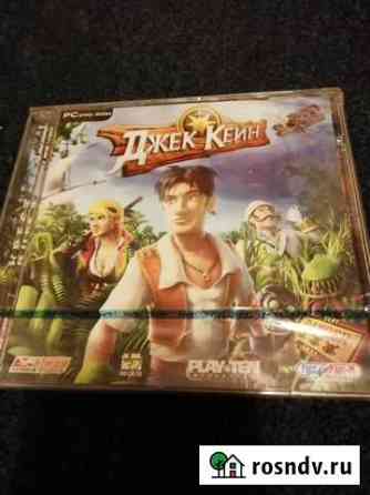 Игры Жуковский