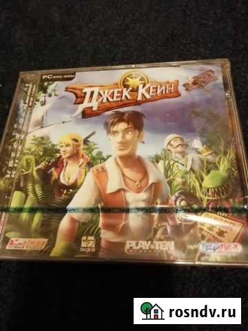 Игры Жуковский - изображение 1