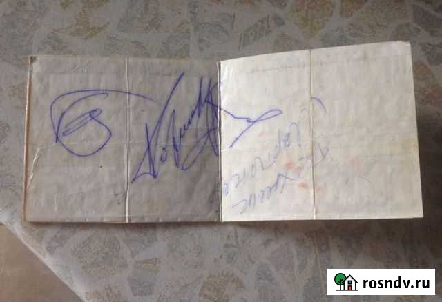 Автографы Король и шут Щёлково - изображение 1