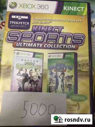 Игры на xbox 360 Калининград