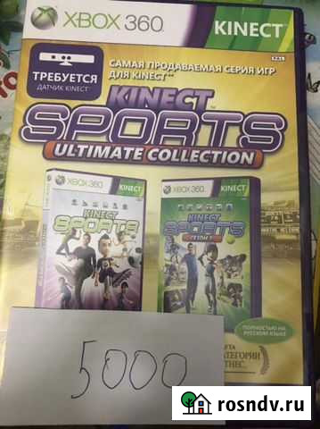 Игры на xbox 360 Калининград - изображение 1