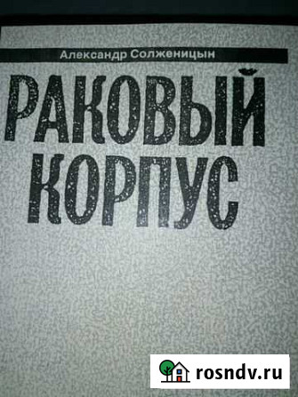 Книги Курган - изображение 1