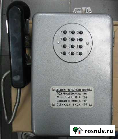 Таксофон амт-69 ажт-69 Ноябрьск - изображение 1