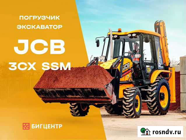 Экскаватор-погрузчик JCB 3CX SM, 2021 Иркутск - изображение 1