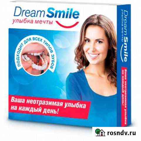 Виниры для зубов Dream Smile Кирово-Чепецк