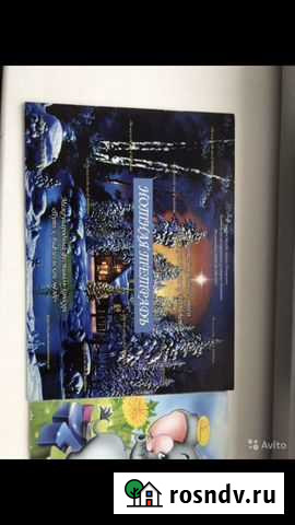 Нотные тетради Казань - изображение 1