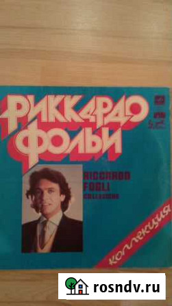Виниловые пластинки СССР Ухта - изображение 1
