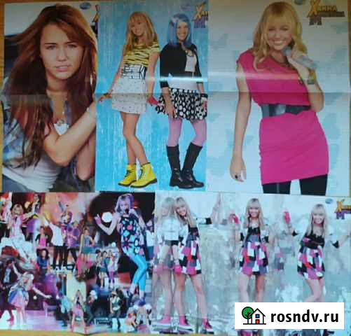 Плакаты: Майли Сайрус / Ханна Монтана Нижний Новгород - изображение 1