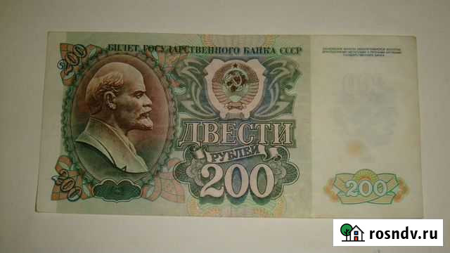 Банкнота 1992г Кирсанов - изображение 1