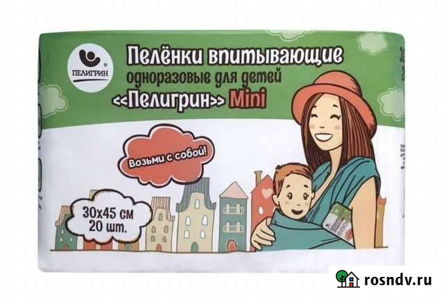 Пеленки одноразовые Луга - изображение 1