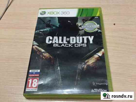 Xbox 360 диск Волгоград