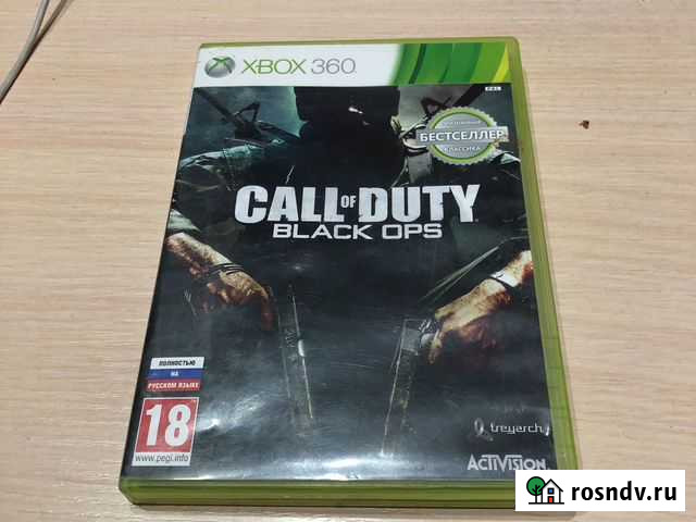 Xbox 360 диск Волгоград - изображение 1