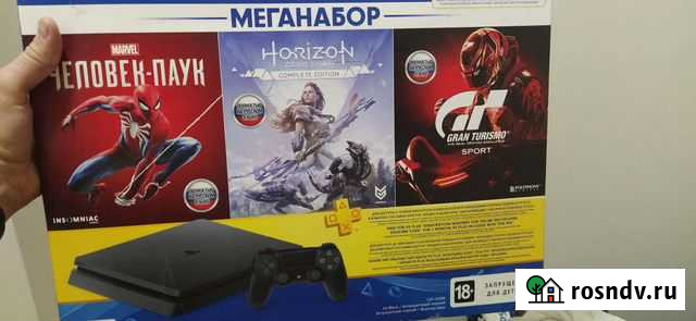Игровая приставка ps4 slim 1 Тб Екатеринбург - изображение 1