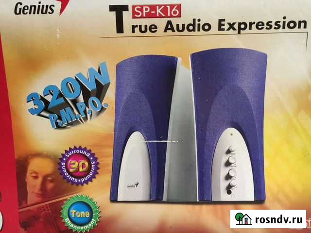 Колонки для компьютера Москва - изображение 1