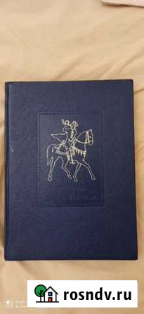Альбом для марок, СССР, новый, раритет, винтаж Санкт-Петербург - изображение 1