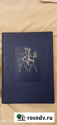 Альбом для марок, СССР, новый, раритет, винтаж Санкт-Петербург - изображение 1