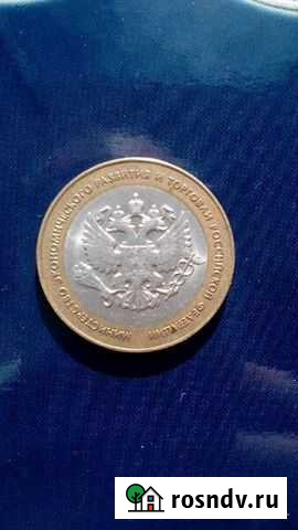 Продам министерства РФ Петрозаводск - изображение 1