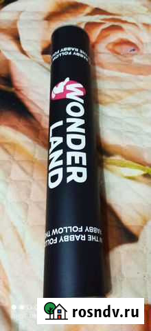 Постельный путеводитель, игра 18+ Бежецк - изображение 1