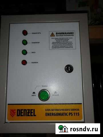 Блок автоматического запуска бензо гениратора Арамиль - изображение 1