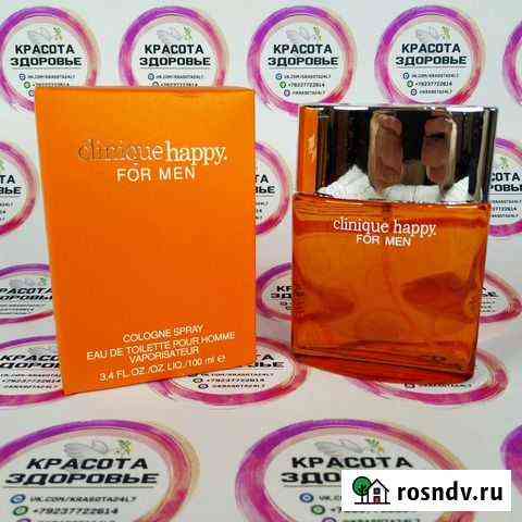 Парфюм Clinique Happy for Men Красноярск