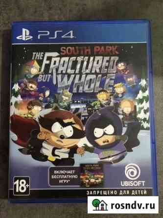 South Park The Fractured but Whole Воронеж
