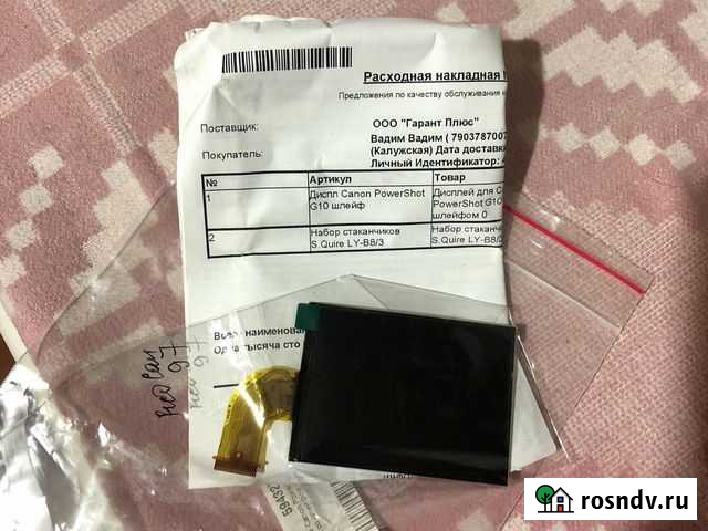 Canon PowerShot G10 шлейф дисплей Луховицы - изображение 1