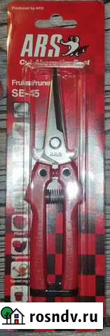 Секатор SE-45 Кузнецк - изображение 1