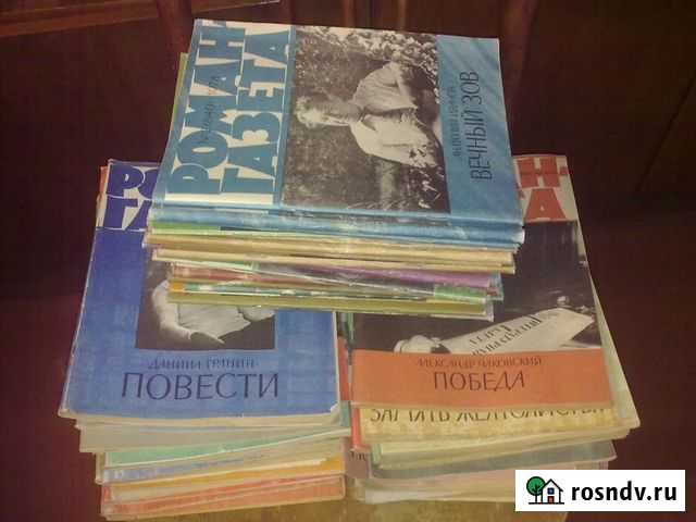 Романгазета за 1978, 1979, 1980, 60 выпусков Барнаул - изображение 1