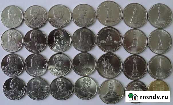 Набор Бородино 2012 г. 28 монет UNC Саранск - изображение 1