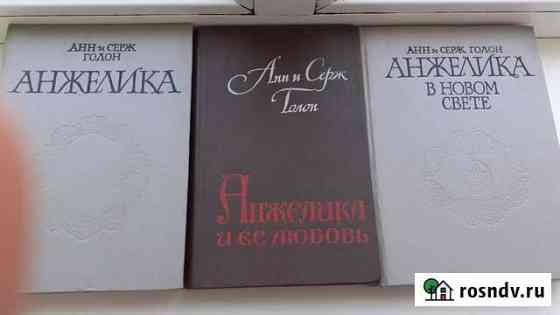 Книги Цибанобалка
