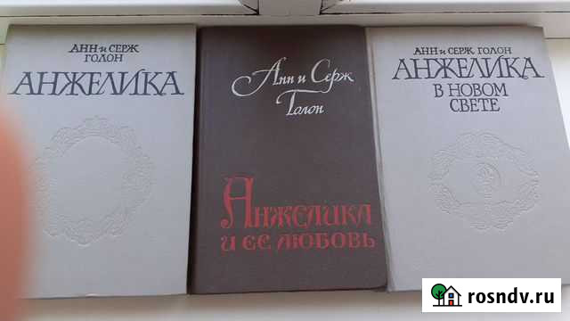 Книги Цибанобалка - изображение 1
