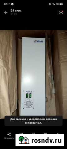 Электро котел на 380,на 9 кВт Пермь - изображение 1