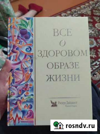 Все о здоровом образе жизни Ступино - изображение 1