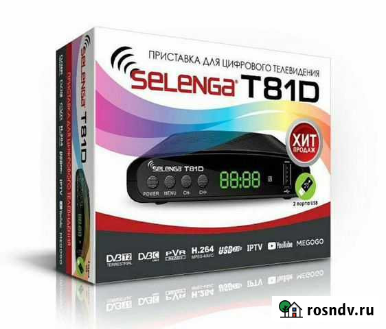 Тв-тюнер Selenga T81D (DVB-T2) + антенна Воронеж - изображение 1