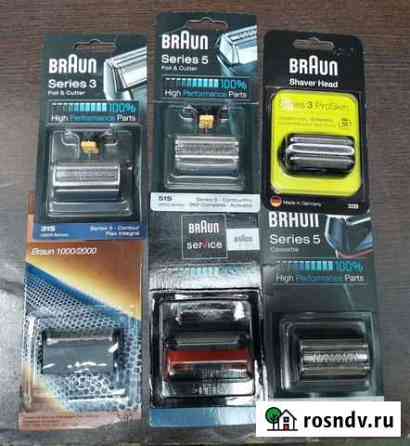 Braun/philips Курск