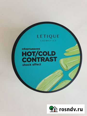 Letique обертывание Абакан - изображение 1