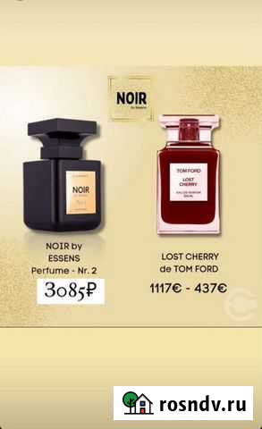 Духи Tom Ford Lost Cherry Тюмень - изображение 1