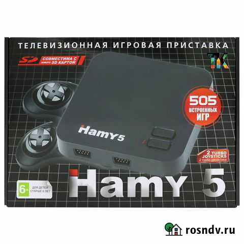Игровая приставка Hamy 5 Оренбург - изображение 1