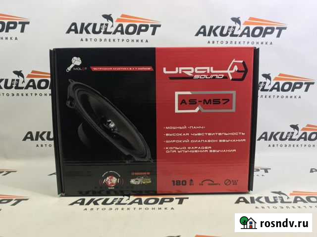 Динамики Томск - изображение 1