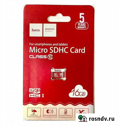 Карта памяти Хабаровск - изображение 1