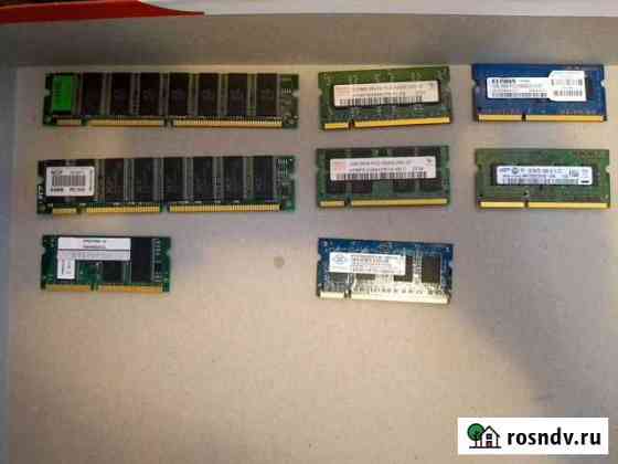 Оперативная память sdram, sodimm DDR2 / DDR3 Новосибирск