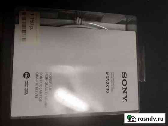 Наушники Sony MDR-ZX110 Санкт-Петербург