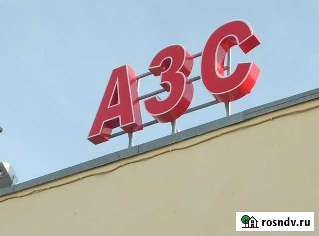 Обслуживание АЗС Вологда - изображение 1