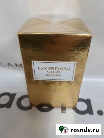 Туалетная вода Набережные Челны - изображение 1