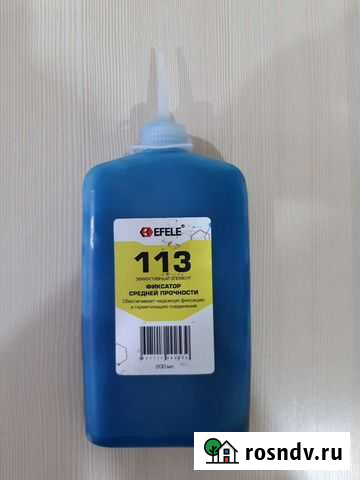 Фиксатор резьбы Чебоксары - изображение 1