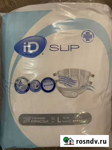 Памперсы для взрослых L Казань - изображение 1