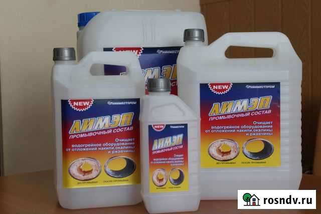Промывочный состав Котлы водонагреватель тепло Тюмень - изображение 1